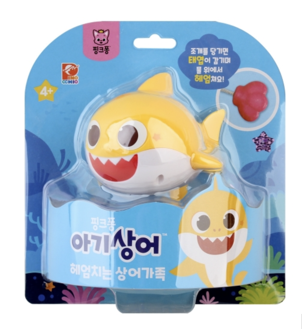 Baby Shark 鯊魚寶寶 游泳 沖涼玩具- 黃色 BABY SHARK