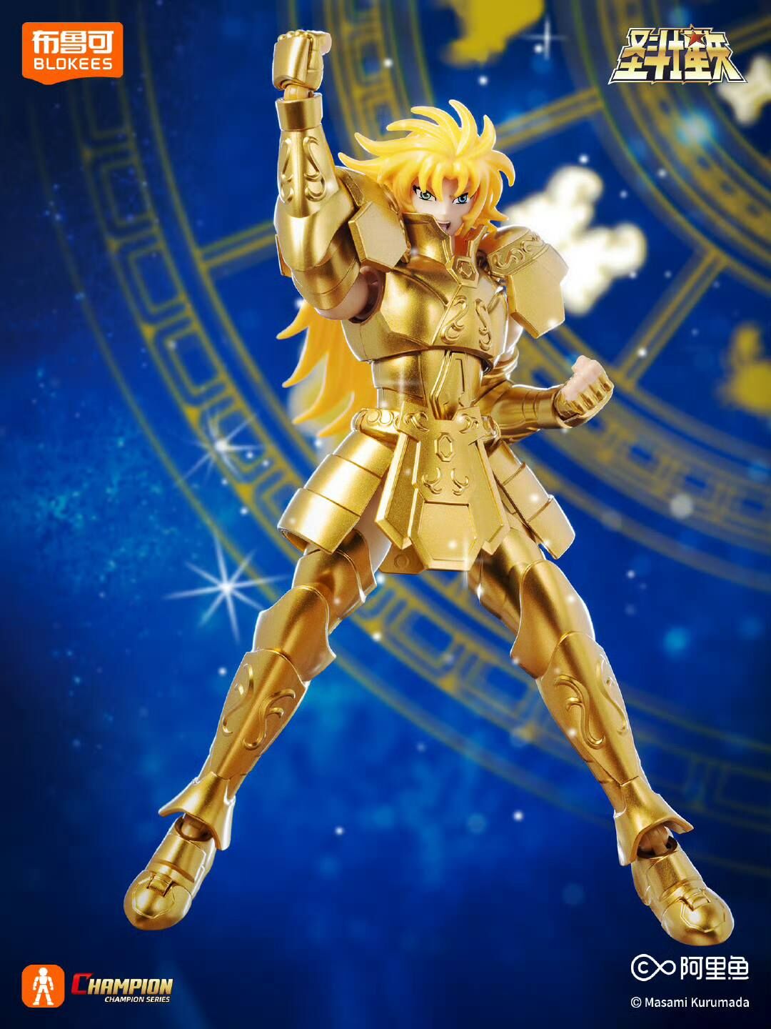 Blokees SAINT SEIYA CC-13 GEMINI SAGA