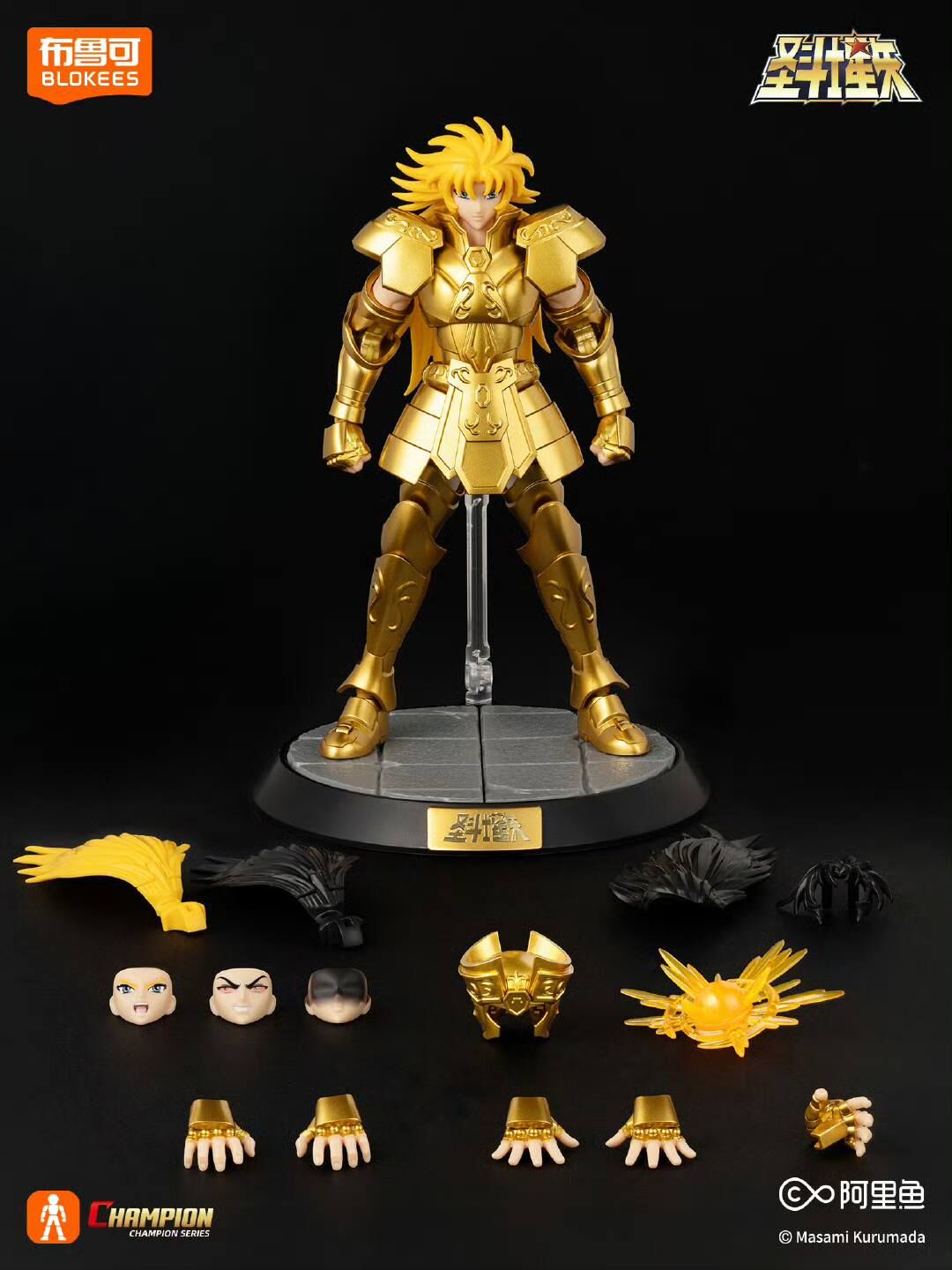 Blokees SAINT SEIYA CC-13 GEMINI SAGA