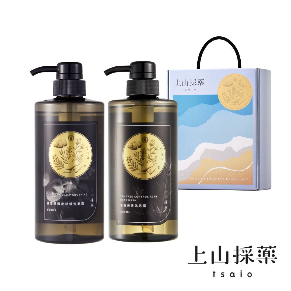 【tsaio上山採藥】五星精油洗沐600ml禮盒兩入組(茶樹+積雪草)