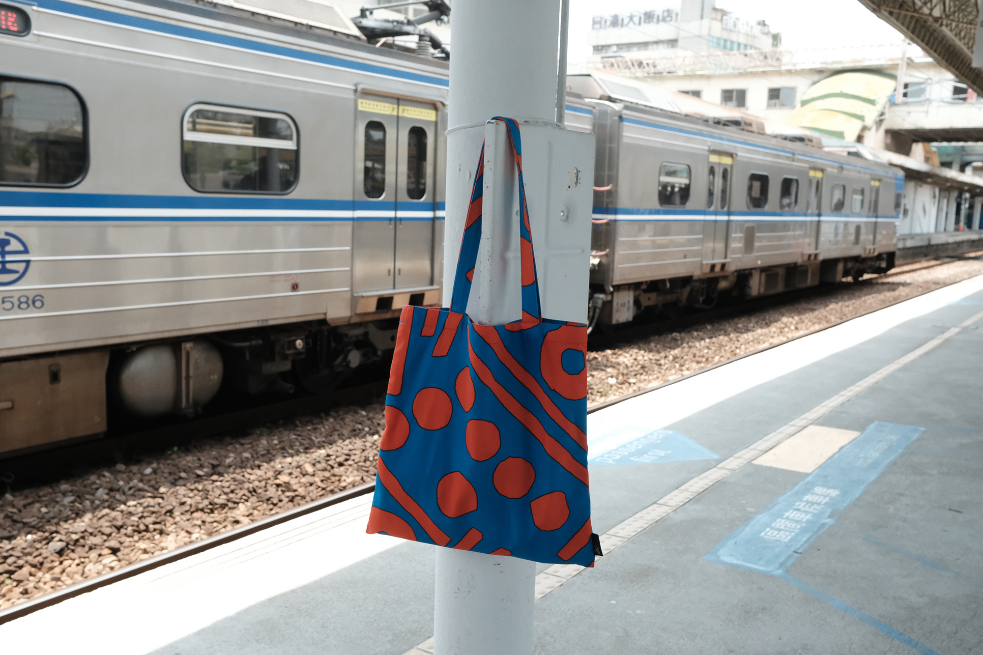 JainJain Tote Bag / City Circles Sapphire Blue