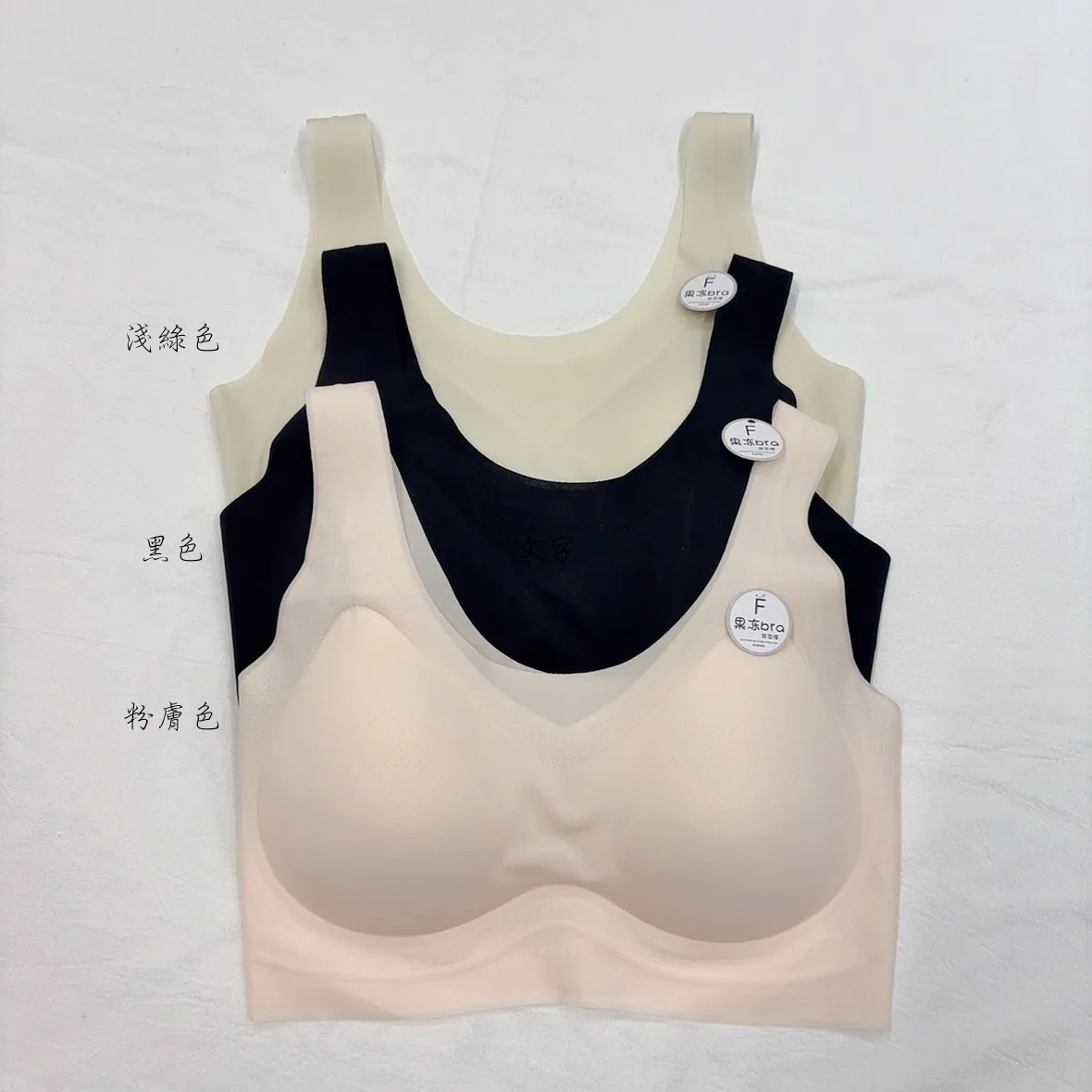 ❤️【預訂】1306-F Size無痕果凍背心CasualBra (S89-S91)