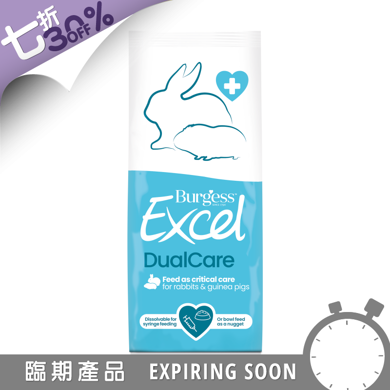 Burgess Excel DualCare 營養補充草粉 - 60g