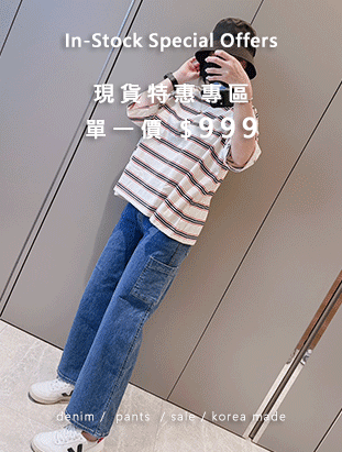 ★現貨特惠 ☆口袋工作牛仔褲★售現貨