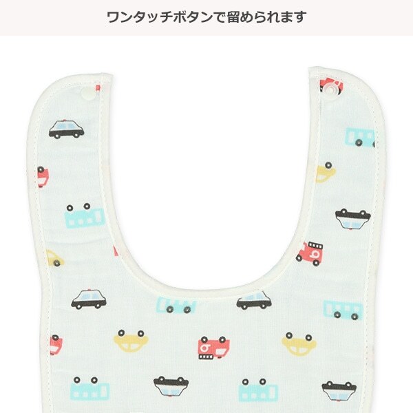 【Nishimatsuya】Baby Reversible Bibs 3-Pack - Cars & Stars