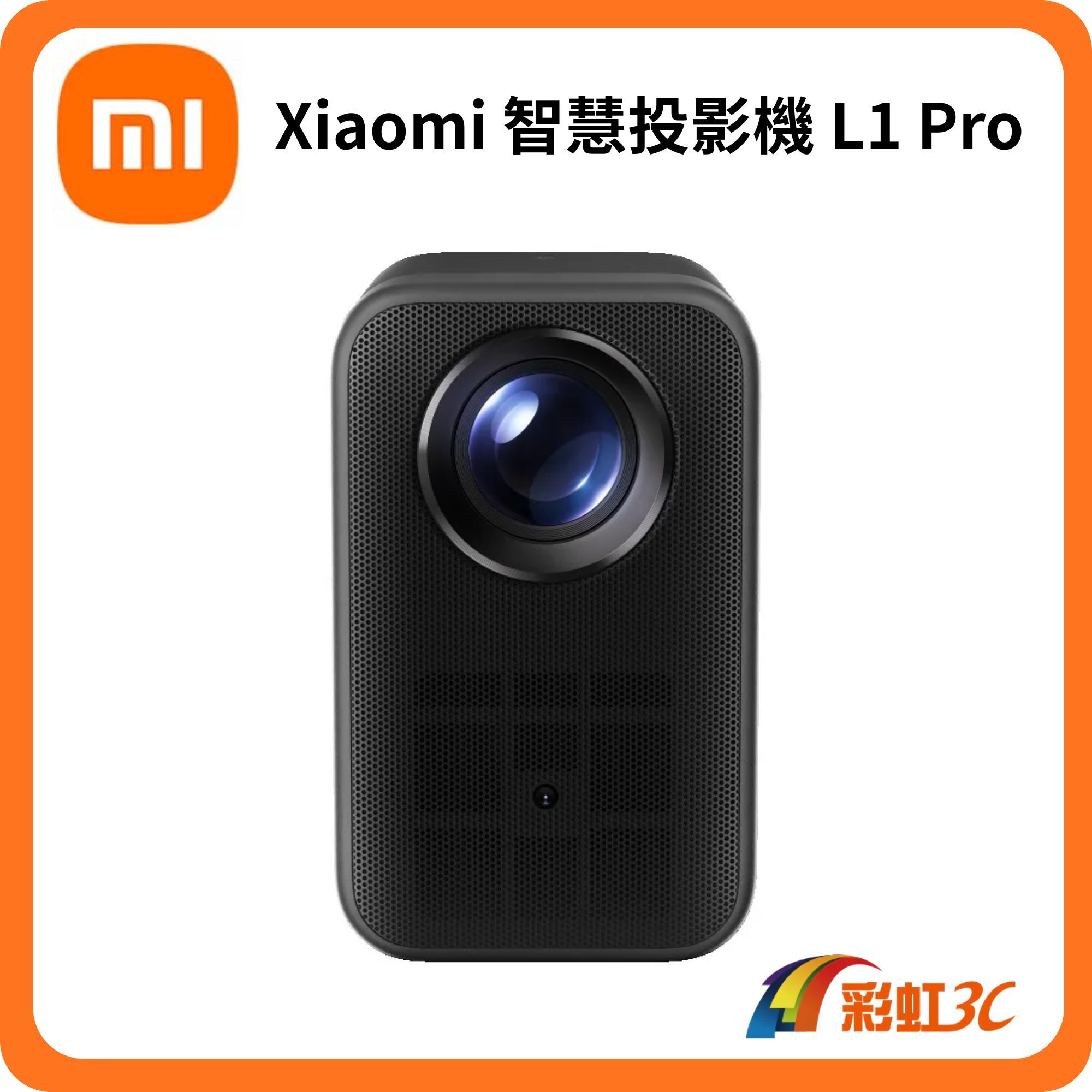 小米 Xiaomi 智慧投影機 L1 Pro(1080p HD/4K/120吋/400流明)