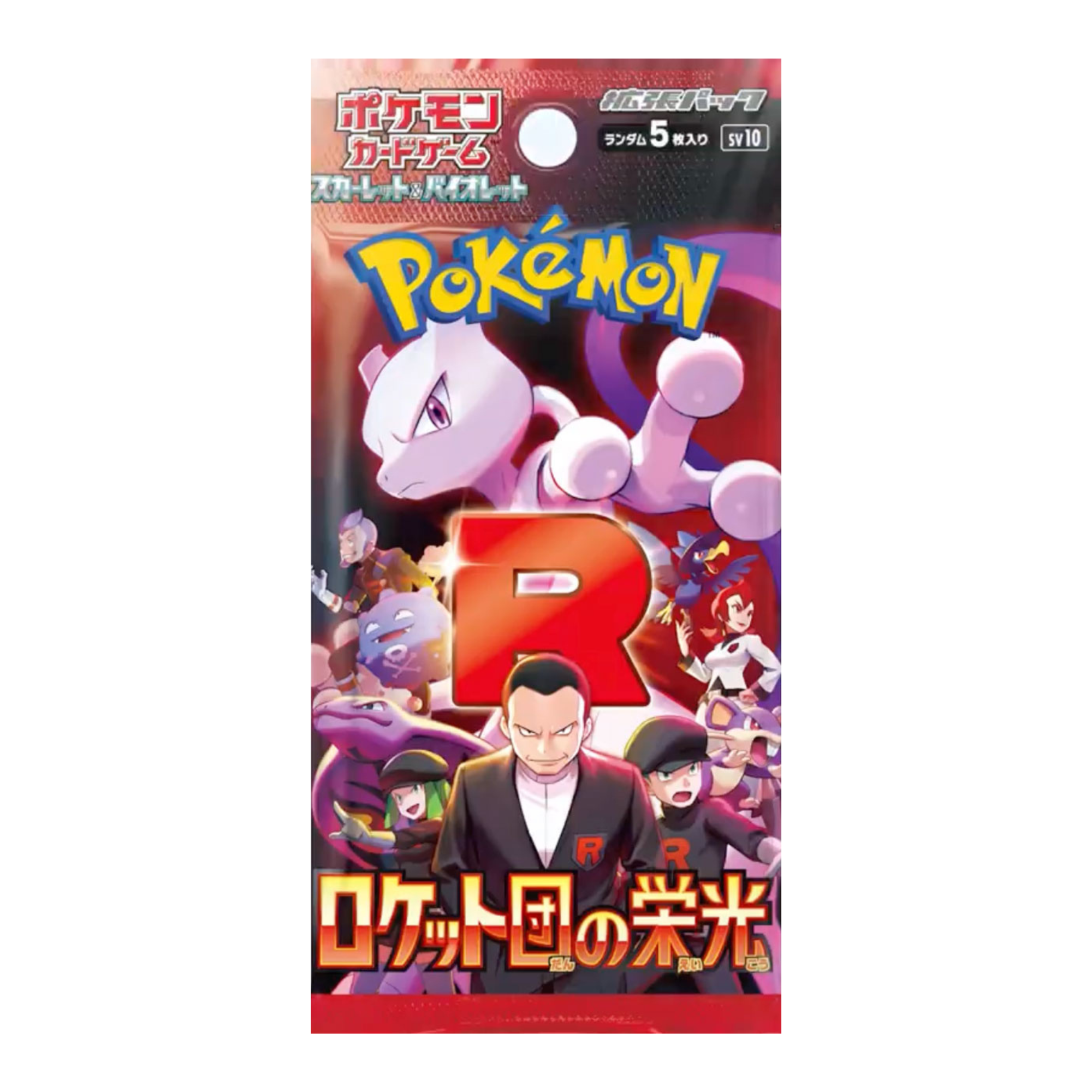 Pokemon TCG 日版朱與紫sv10 ロケット団の栄光 散包