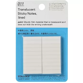 橫線 兩等分 半透明便利貼｜STALOGY 日本