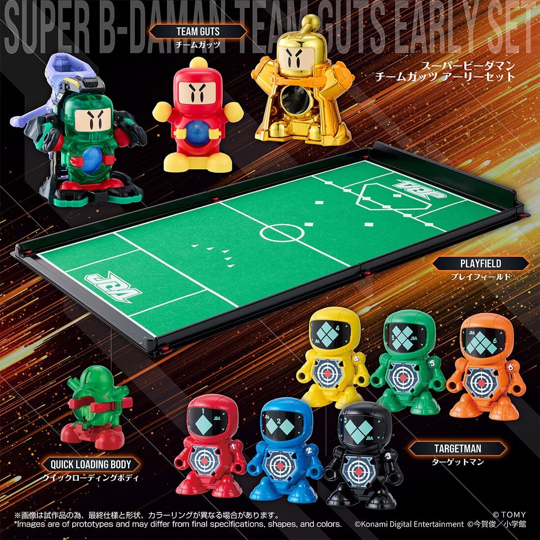 LEGACYSOUL SUPER B-DAMAN TEAM GUTS EARLY SET