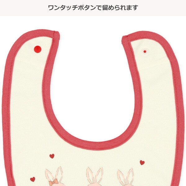 【Nishimatsuya】Baby Bibs 4-Pack - Bunny & Hearts (100% Cotton Surface)