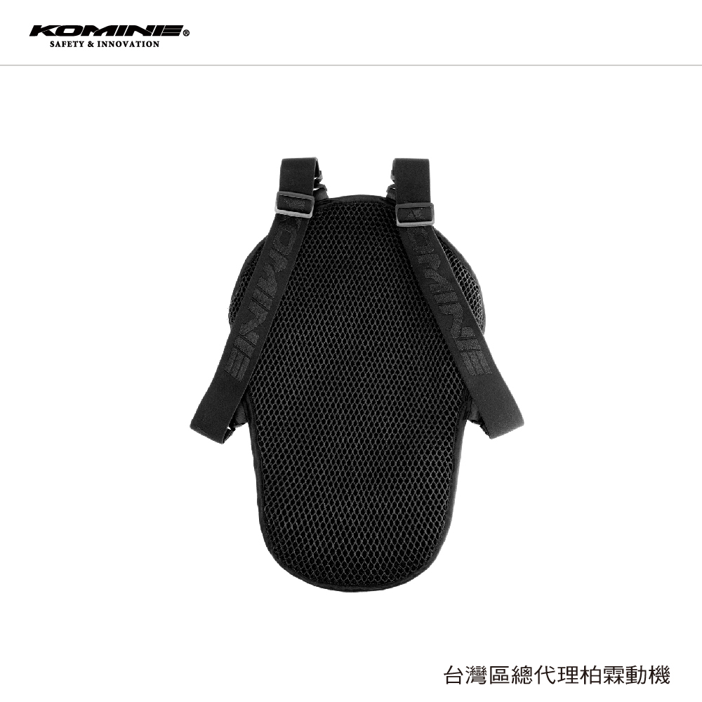 【KOMINE】SK-870 3D網眼護背保護套