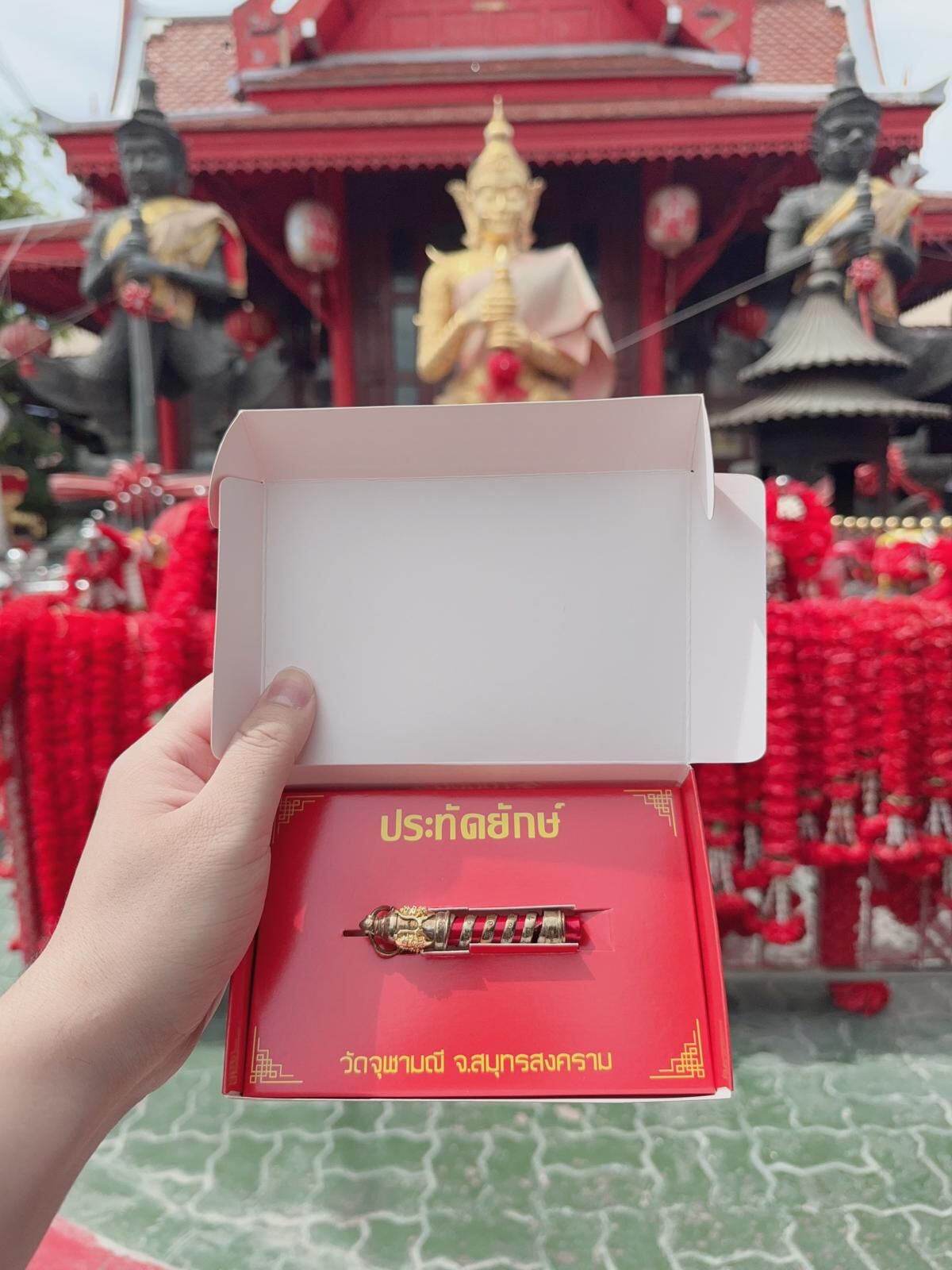 鬼王廟 全能守護四面鬼王哨子