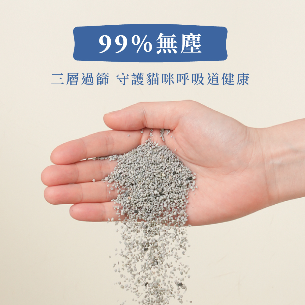 99%純淨無塵活性碳礦砂｜除臭強效貓砂體驗包（4kg/7L）