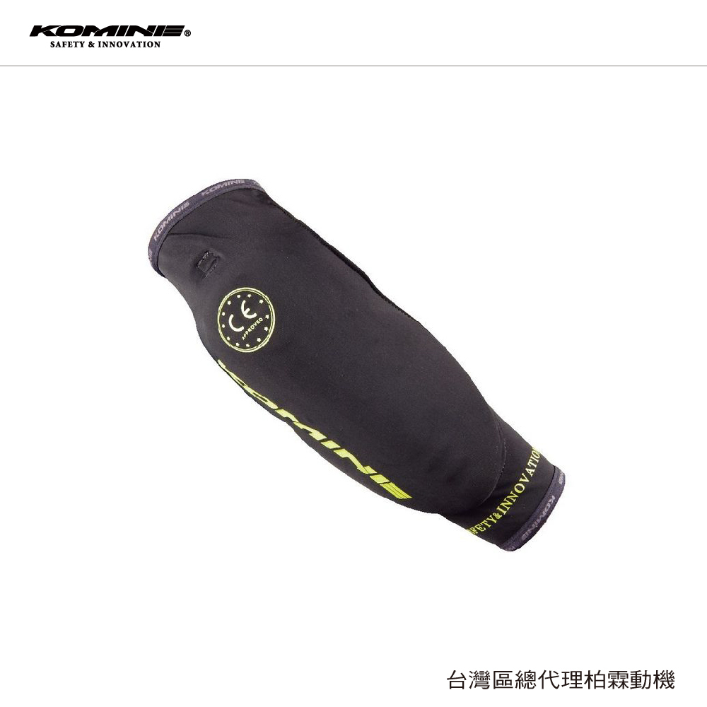 【KOMINE】SK-637 CE認證 護肘