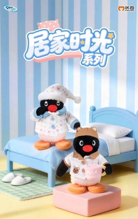 【Pingu】Pingu居家時光毛絨吊飾