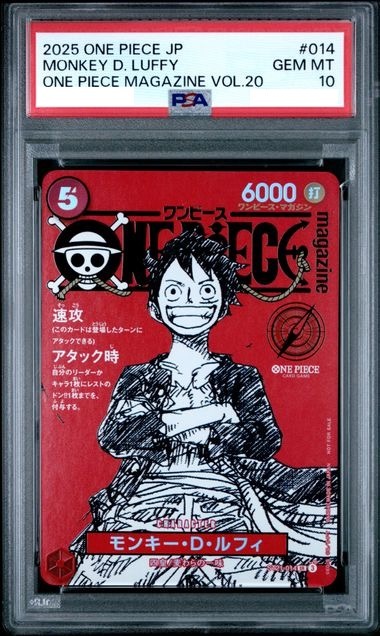 [PSA 10] 2025 ONE PIECE JAPANESE PROMOS #014 MONKEY D. LUFFY ONE PIECE MAGAZINE VOL.20