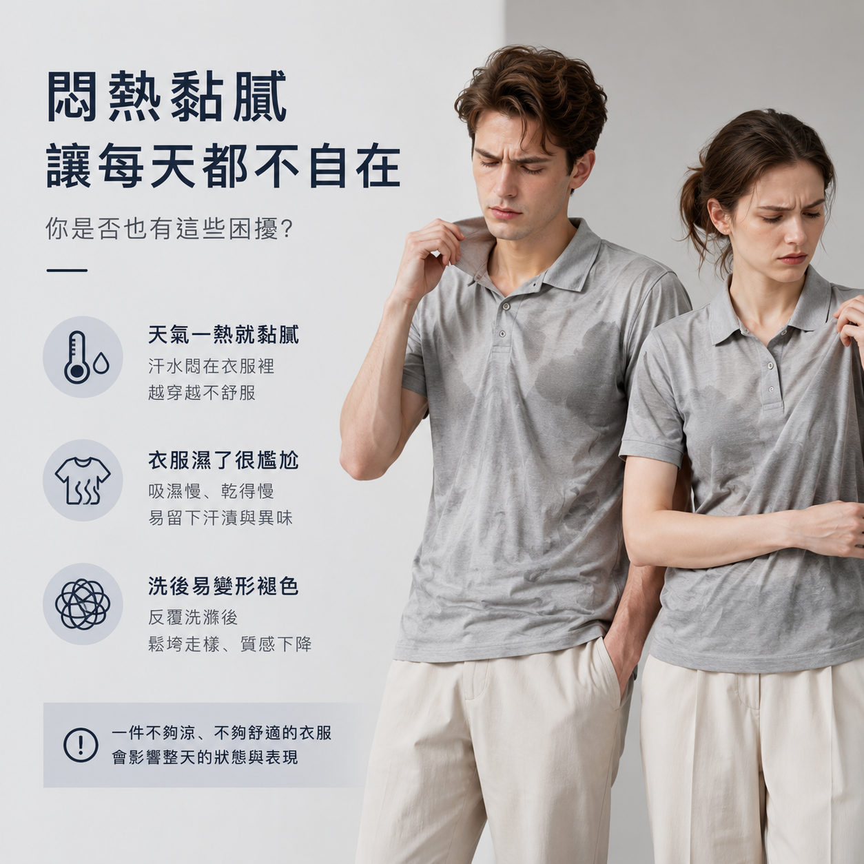 MNDK莫納帝克｜客製化團體服｜專業運動服｜公司制服｜台中-POLO-RE18天絲索羅娜透氣涼感POLO