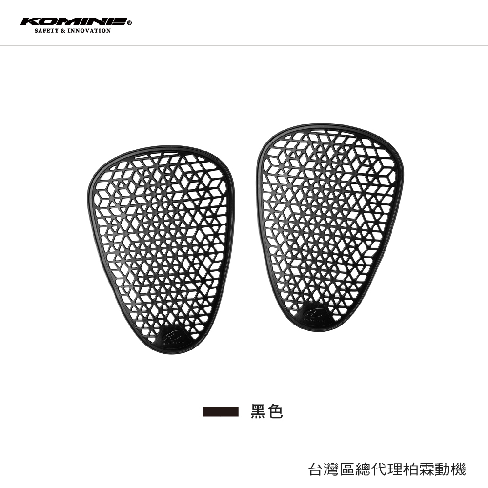 【KOMINE】 SK860 CE認證腰部護具