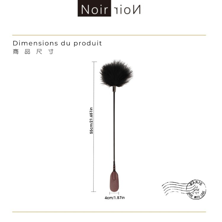 Noir 巴黎午夜 兩用羽毛馬鞭 sm羽毛 搔癢羽毛 sm馬鞭 sm鞭子
