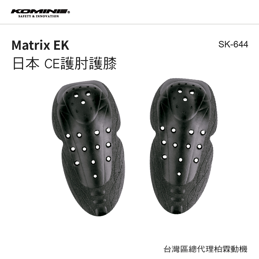 【KOMINE】SK644 CE 護膝