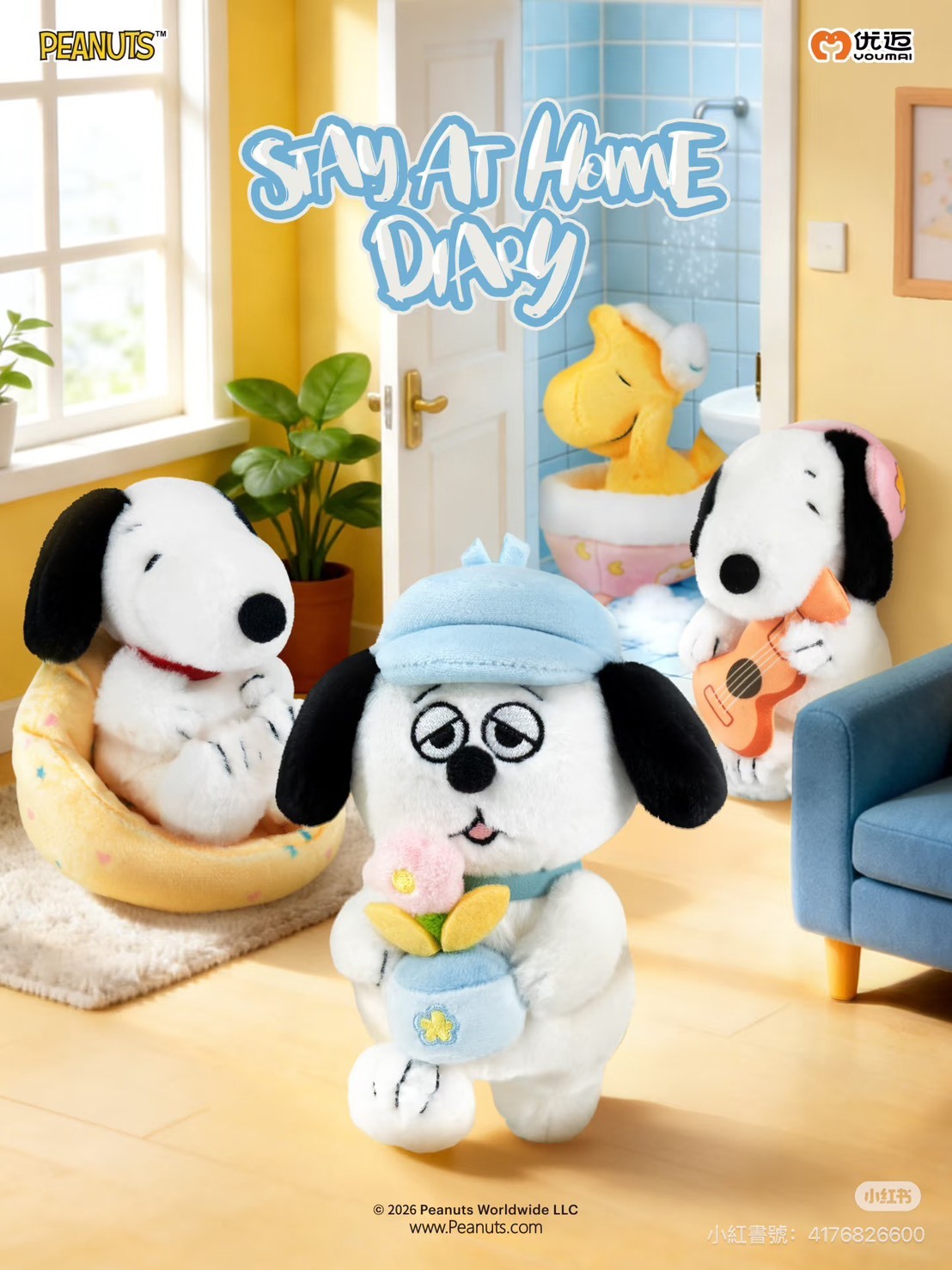 【Snoopy】宅家日記系列毛絨吊飾