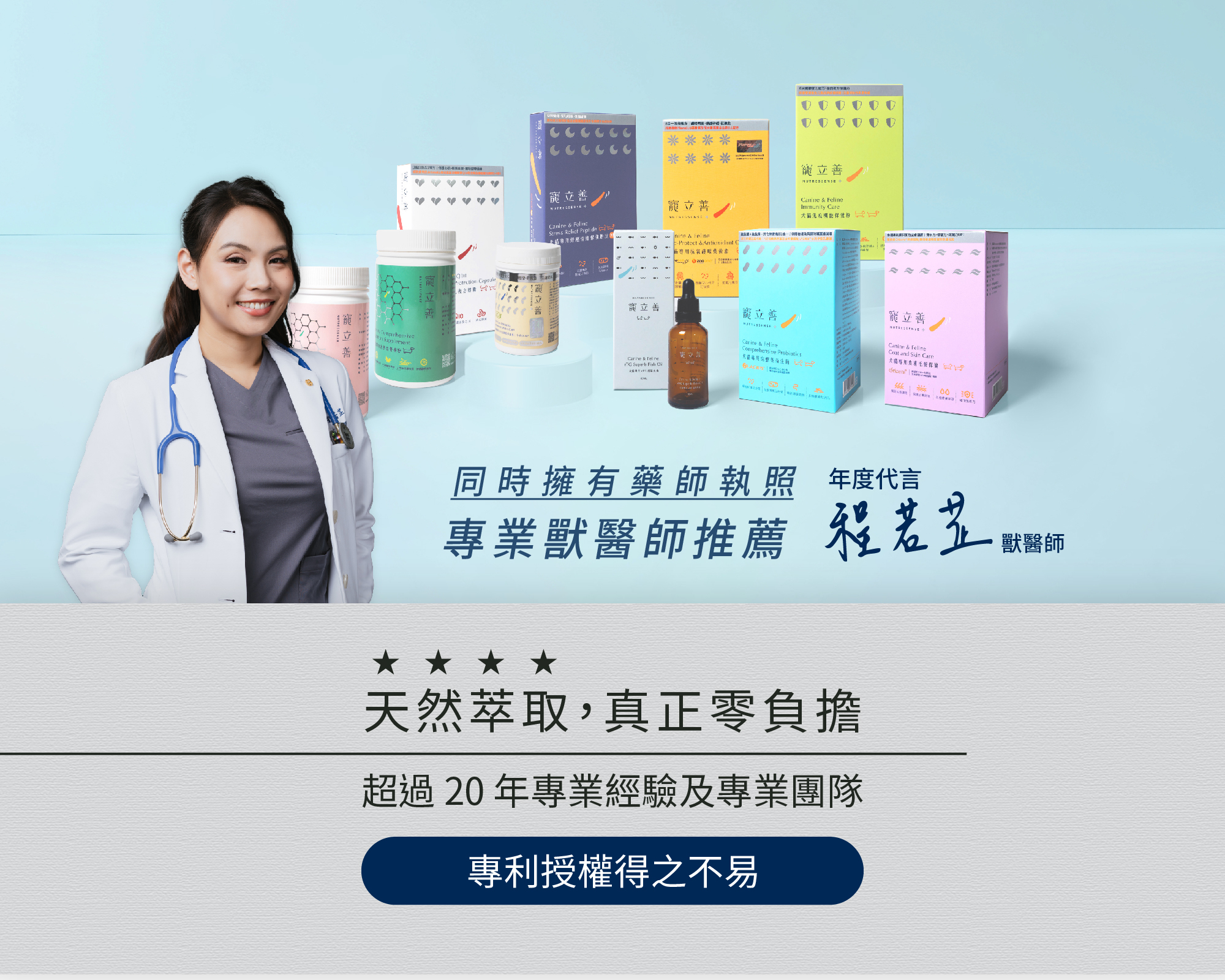 寵物益生菌三合一配方｜益生菌益生質與酵素完整配方