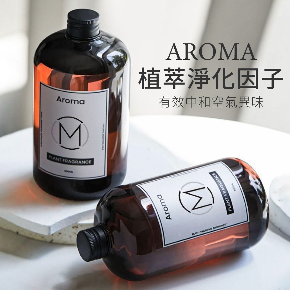 擴香補充瓶 500ml【MZ0459】