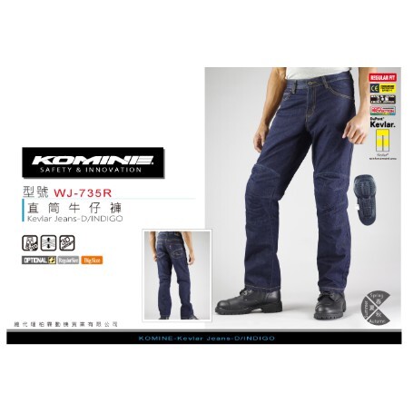 【KOMINE】夏季彈性防摔牛仔褲 WJ-735