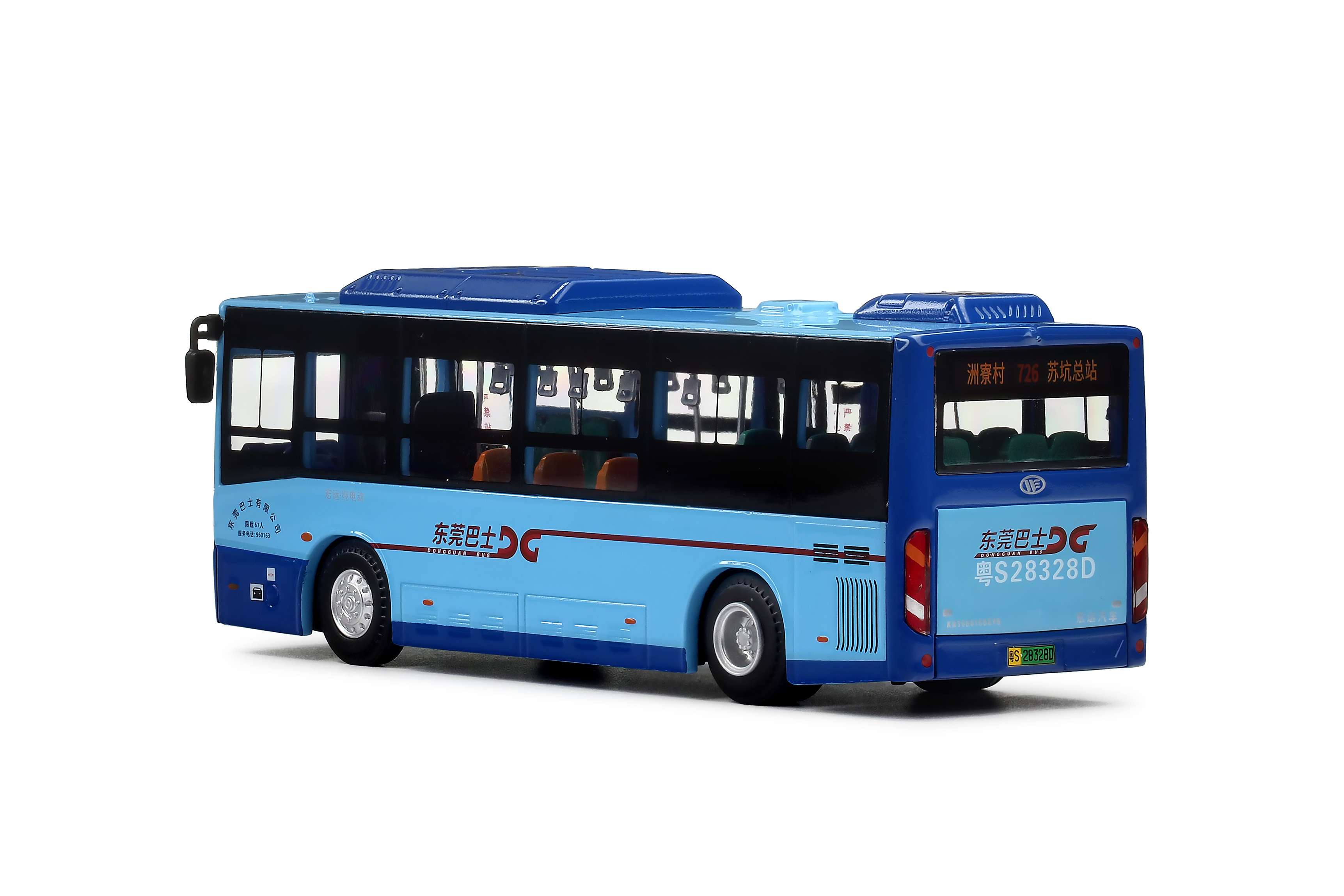 DG16403 1:64 東莞宏遠汽車8.5米 (726蘇坑)