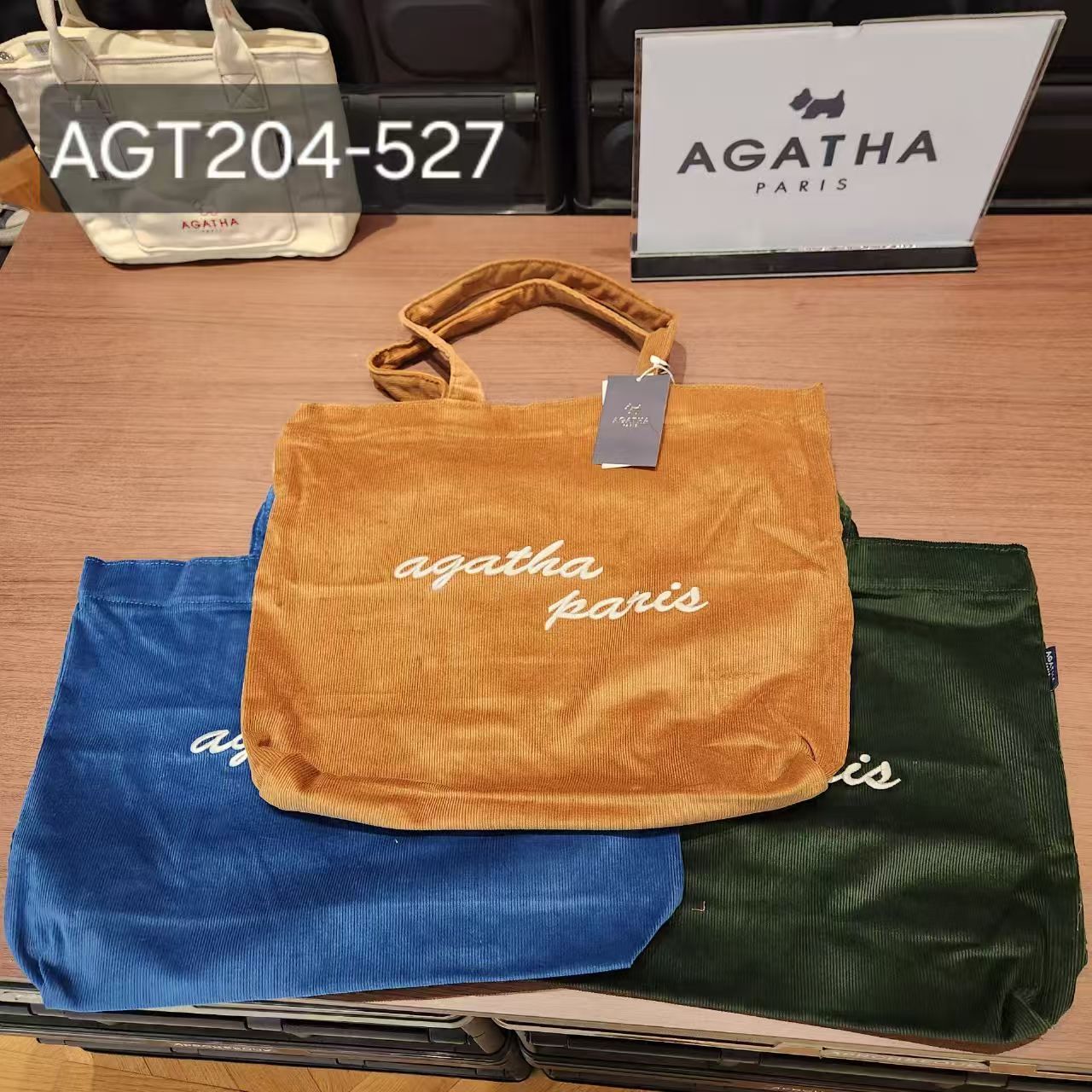 韓國代購 AGATHA AGT204-527