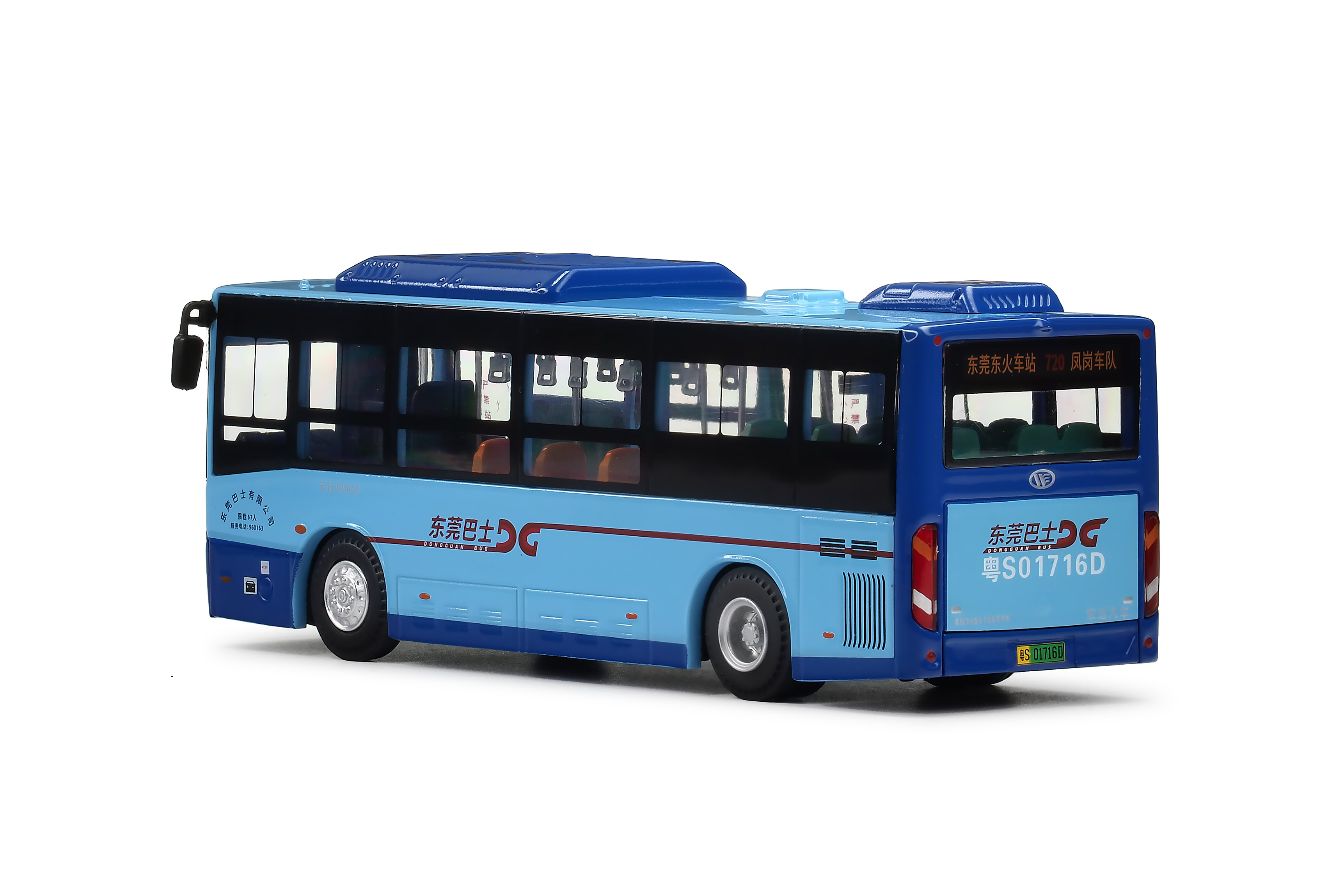 DG16402 1:64 東莞宏遠汽車8.5米 (720鳳崗)