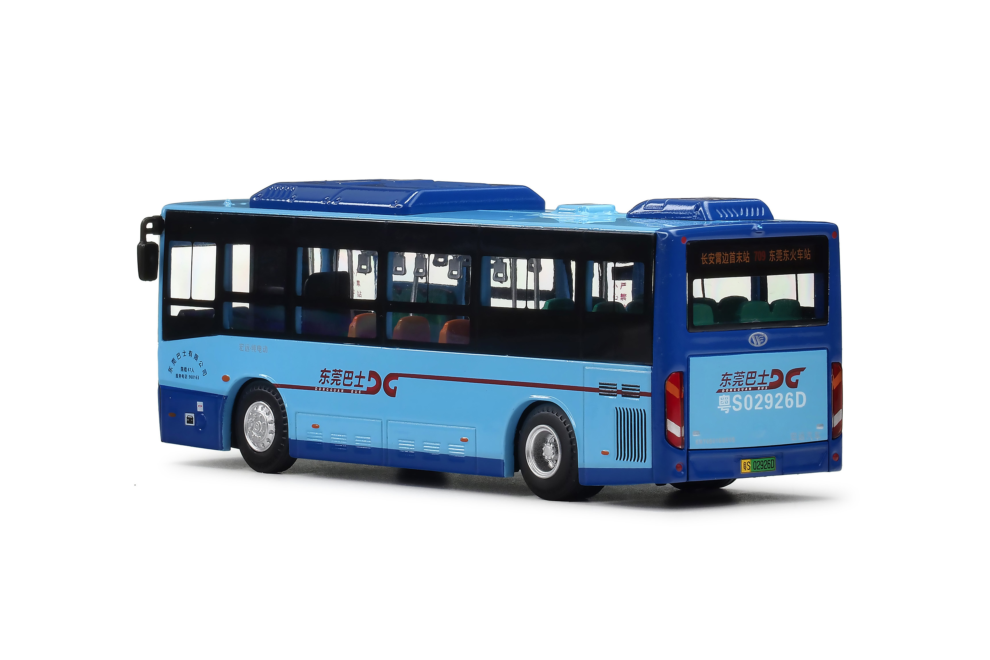 DG16401 1:64 東莞宏遠汽車8.5米 (709長安)