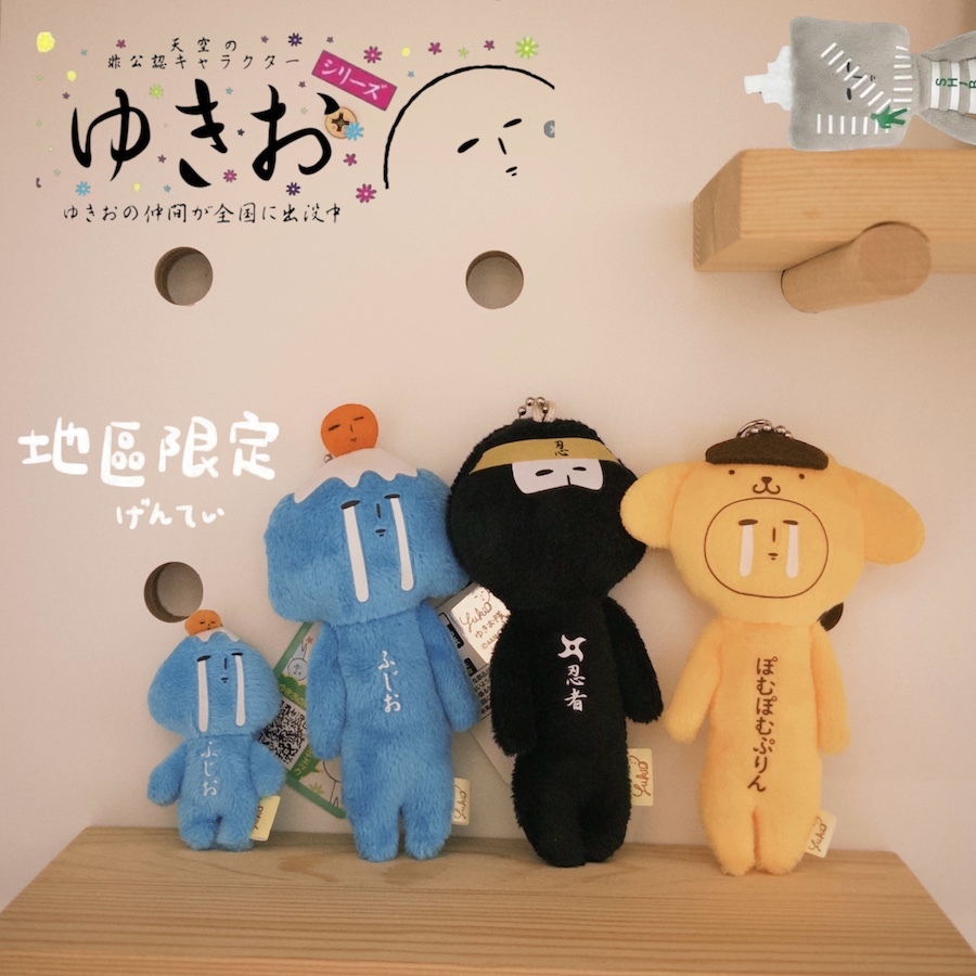｜🇯🇵地區限定｜ゆきお yuiko 吊飾 三麗鷗聯名款/富士山特別版