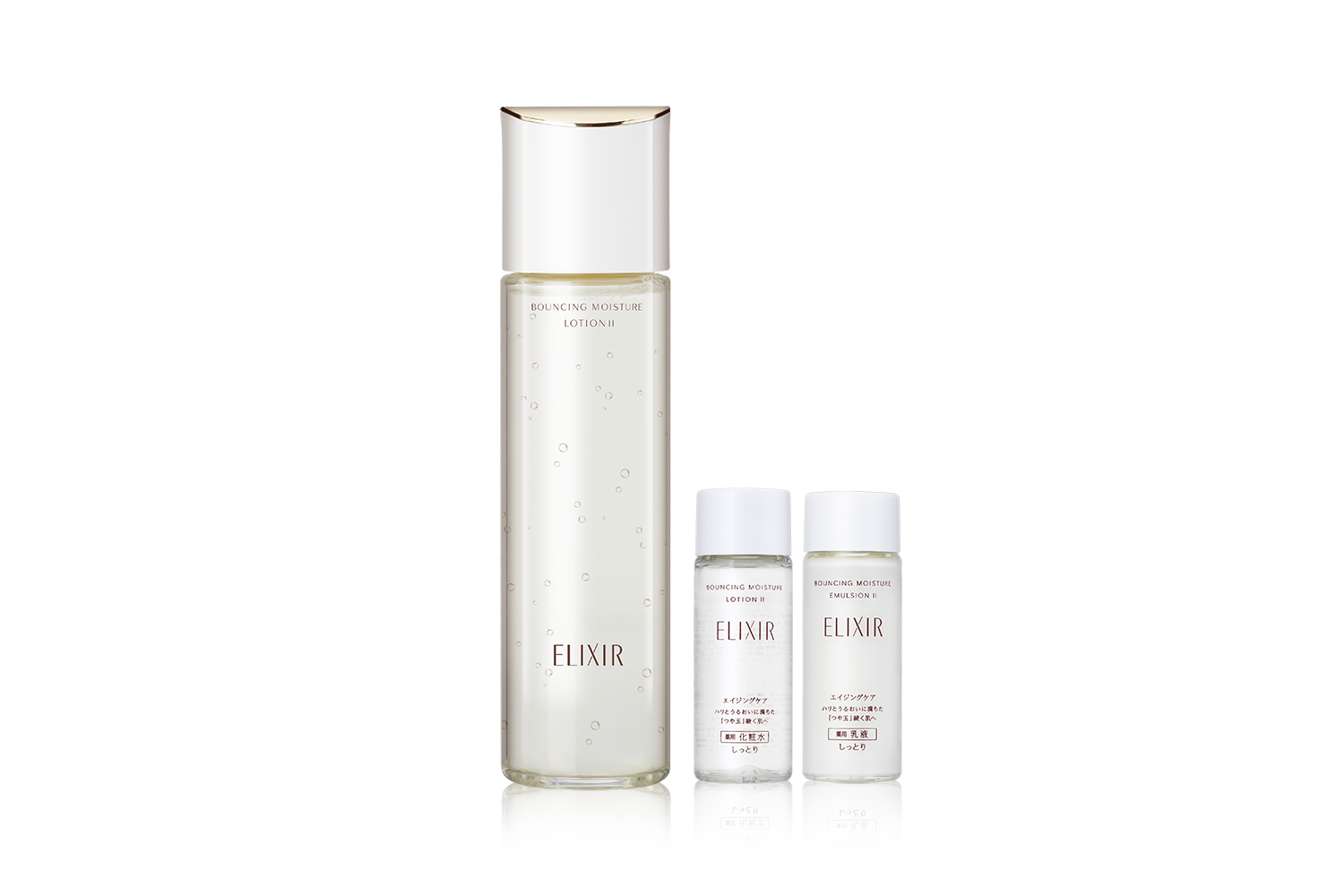 【ELIXIR】怡麗絲爾膠原彈潤精華水超值體驗組 (滋潤型)