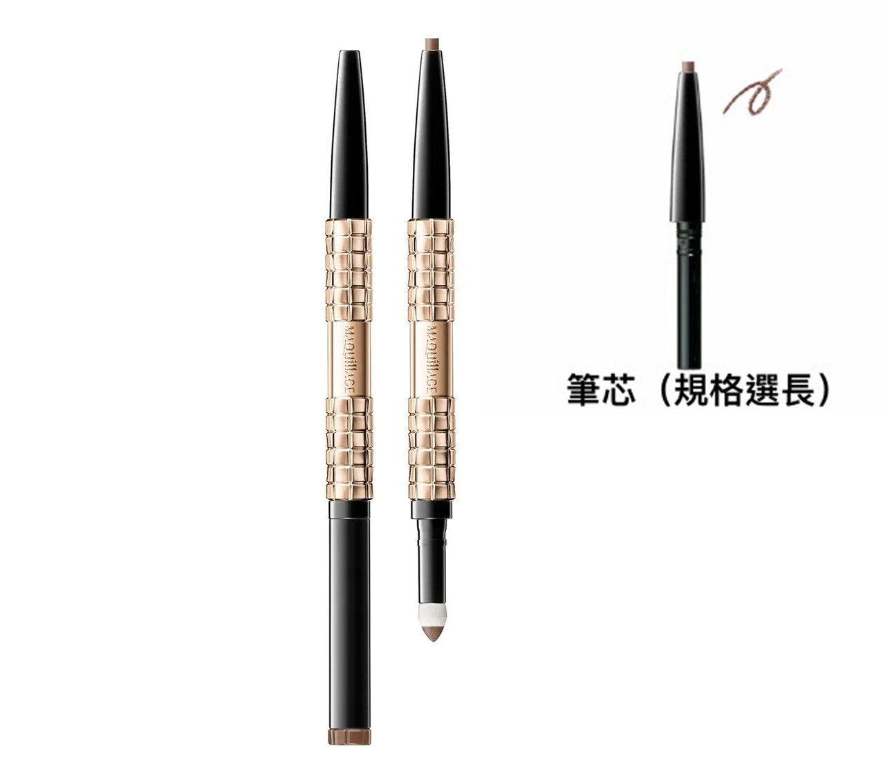 【MAQUILLAGE】心機眉筆 EX(筆芯)BR711