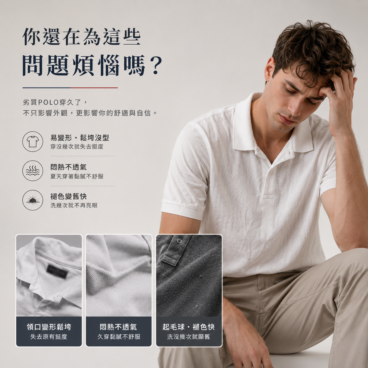 MNDK莫納帝克｜客製化團體服｜專業運動服｜公司制服｜台中-POLO-RE19絲光長絨純棉雙線領POLO