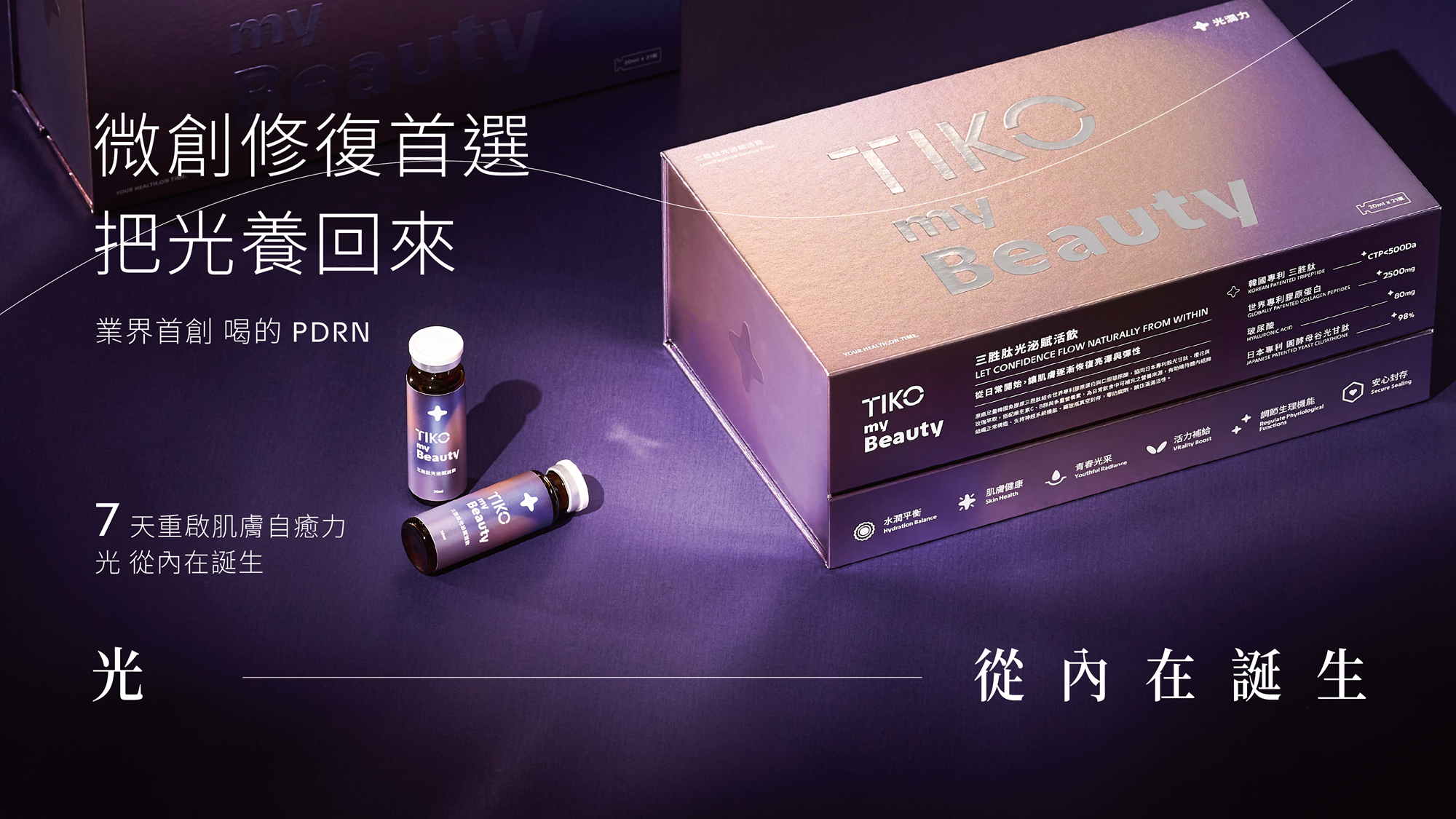 第一組圖片
