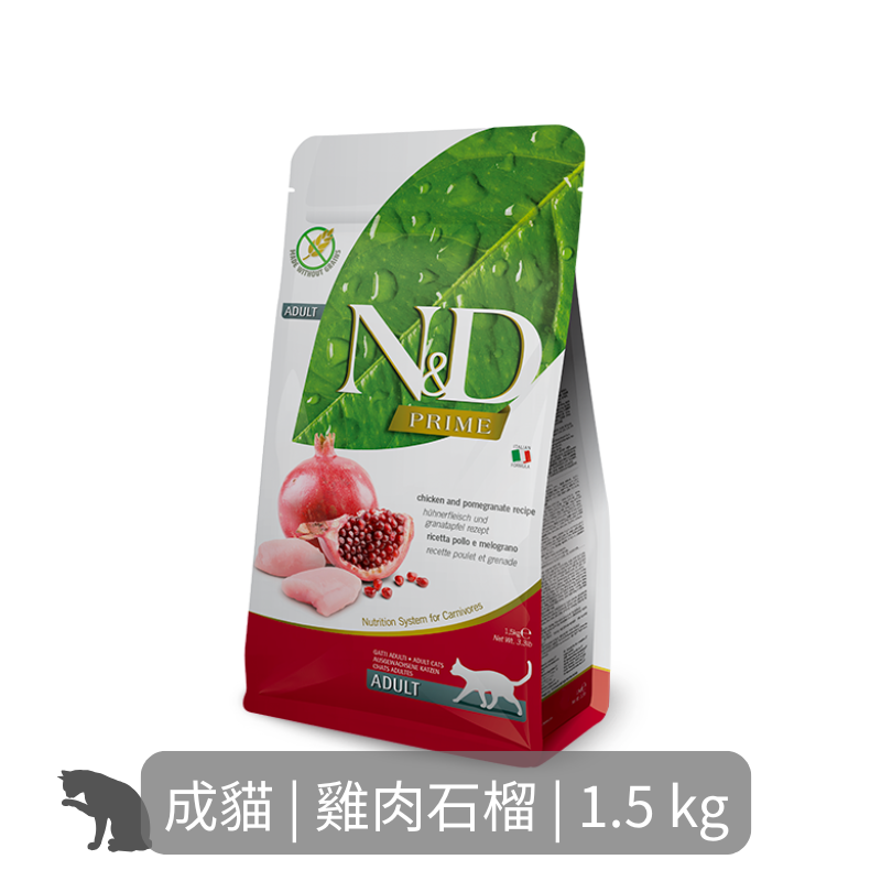 Farmina N&D天然頂級無穀貓糧| 雞肉石榴| 1.5kg| 成貓