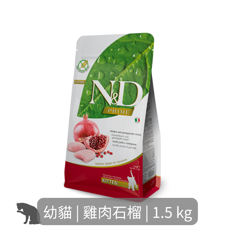 Farmina N&D天然頂級無穀貓糧| 雞肉石榴| 1.5kg| 幼貓