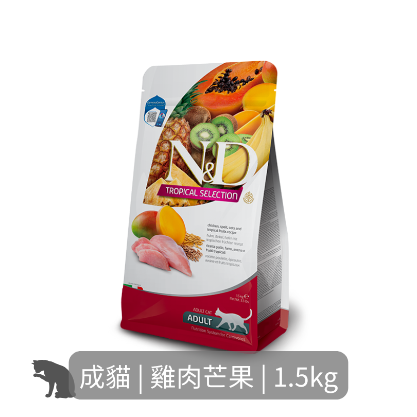 Farmina N&D天然熱帶水果貓糧| 雞肉芒果| 1.5kg| 成貓