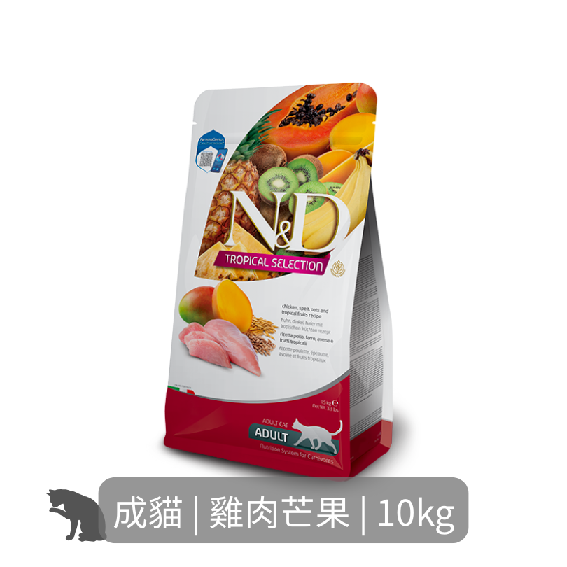Farmina N&D天然熱帶水果貓糧| 雞肉芒果| 10kg| 成貓