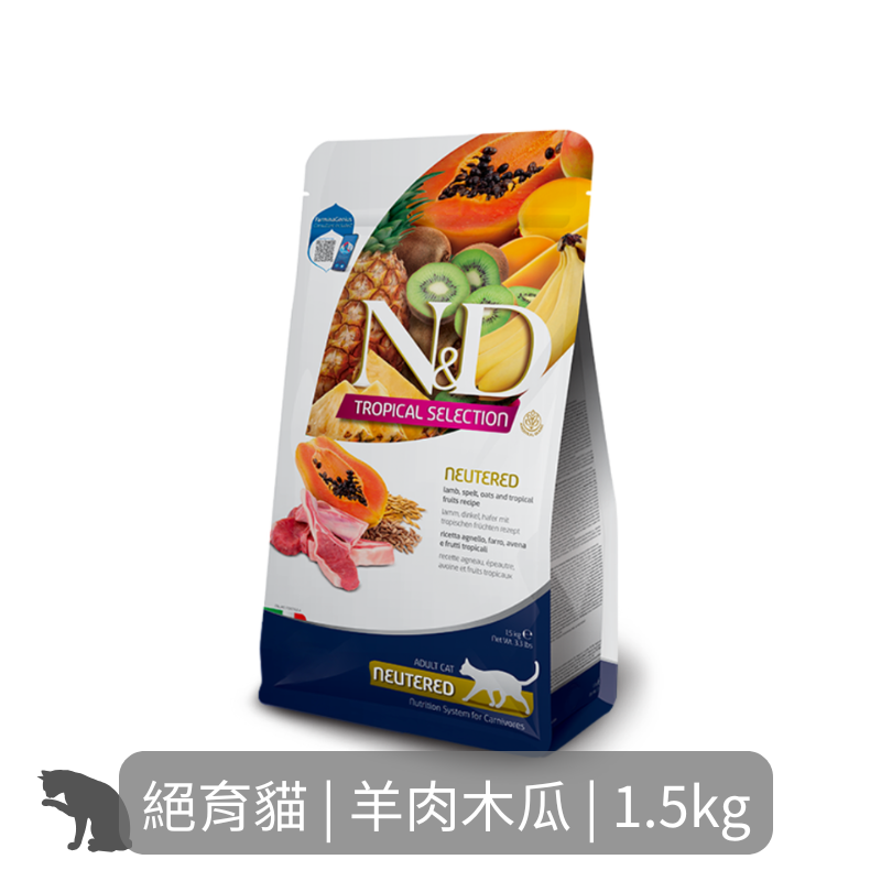 Farmina N&D天然熱帶水果貓糧| 羊肉木瓜| 1.5kg| 絕育貓