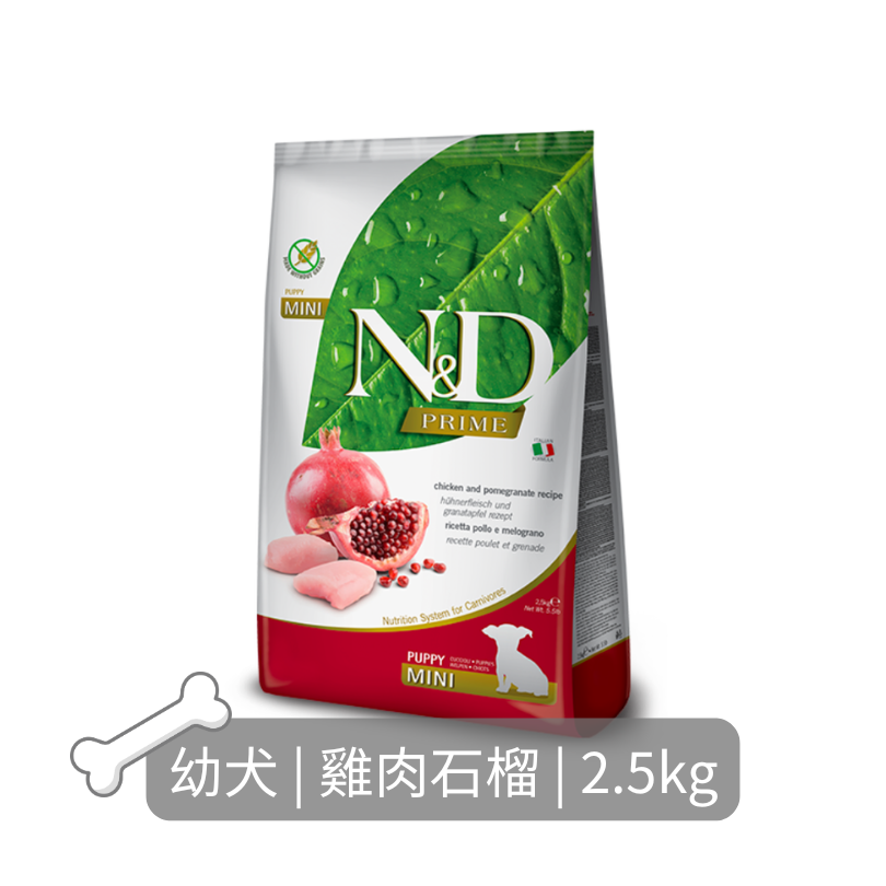 Farmina N&D天然頂級無穀狗糧| 雞肉石榴| 2.5kg| 幼犬