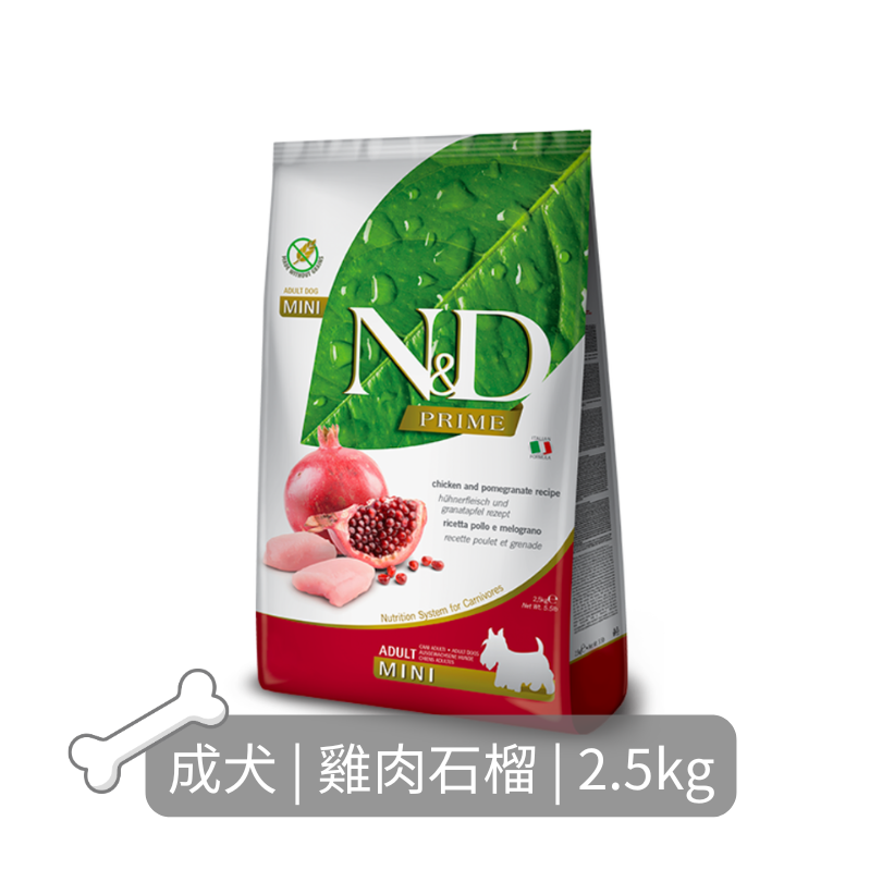 Farmina N&D天然頂級無穀狗糧| 雞肉石榴| 2.5kg| 成犬
