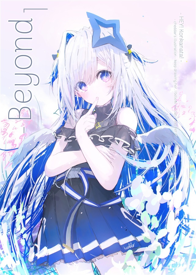 【ホロクル11th】「同人代購」「Melonbooks代購」ちぇだお - Beyond