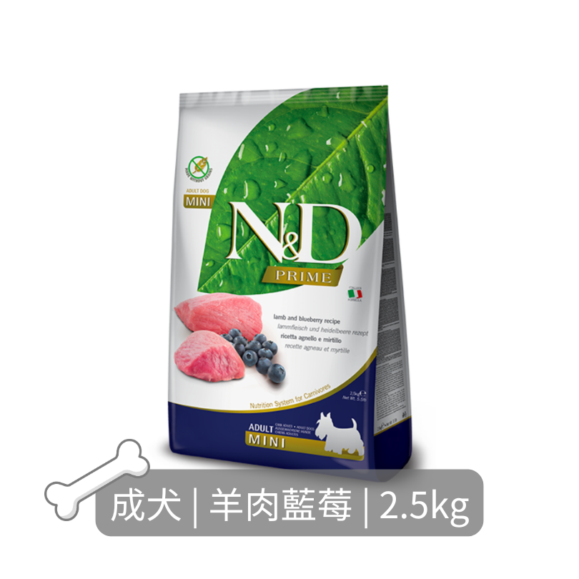 Farmina N&D天然頂級無穀狗糧| 羊肉藍莓| 2.5kg| 成犬
