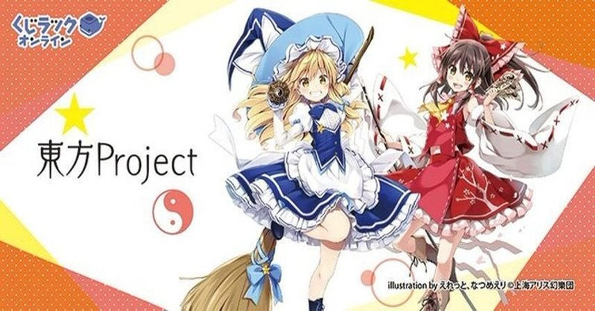 「ACG.GO」「預購」Carddass 東方Project 收藏咭 第一彈