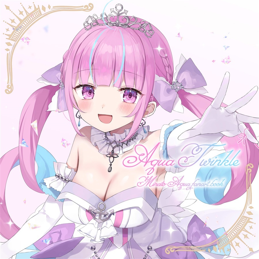 【ホロクル11th】「同人代購」「Melonbooks代購」シトロン庭園 - 【C106新刊】Aqua Twinkle