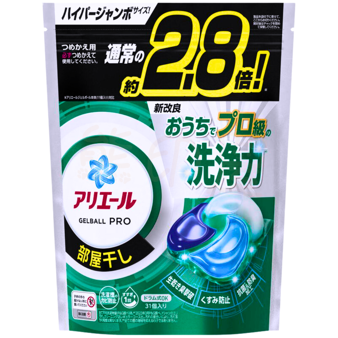 P&G洗衣膠囊/洗衣球 抗菌防黴 室內晾干 31粒裝 日本製 (綠色) (平行進口)