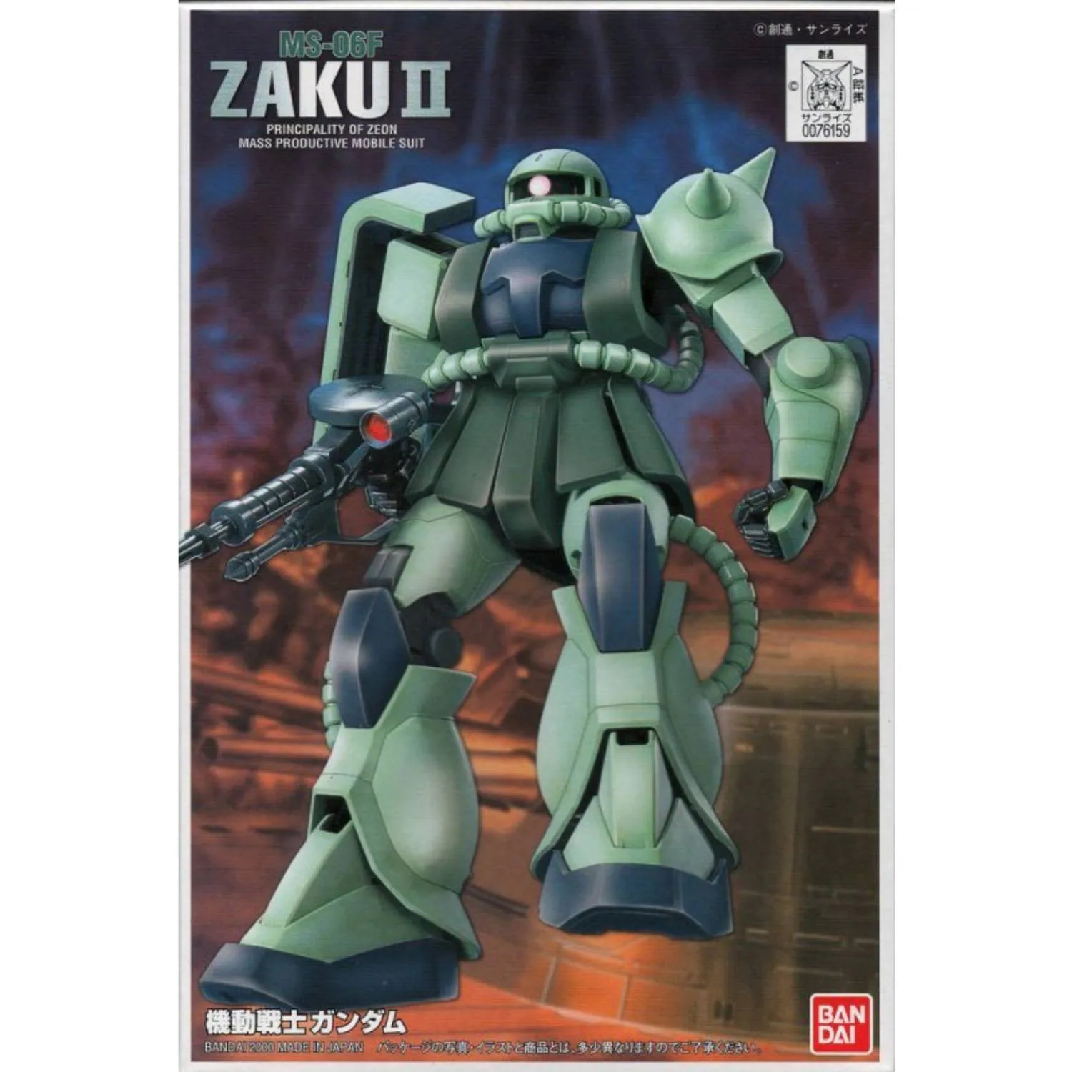 FG 1/144 量產型渣古 II